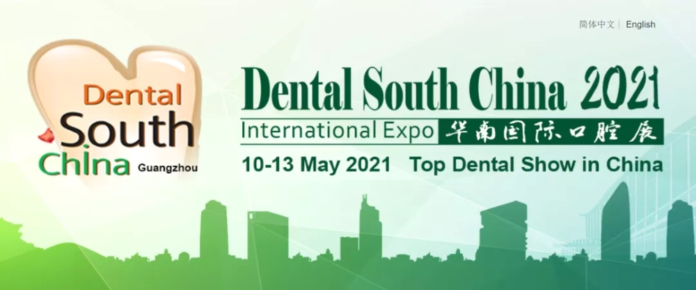 Dental South China 2021 International Expo