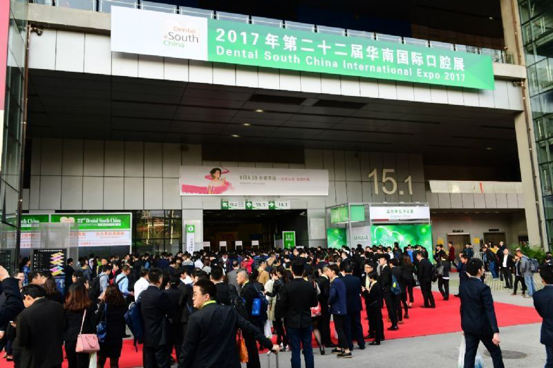 2017年第22届华南国际口腔展 图片1