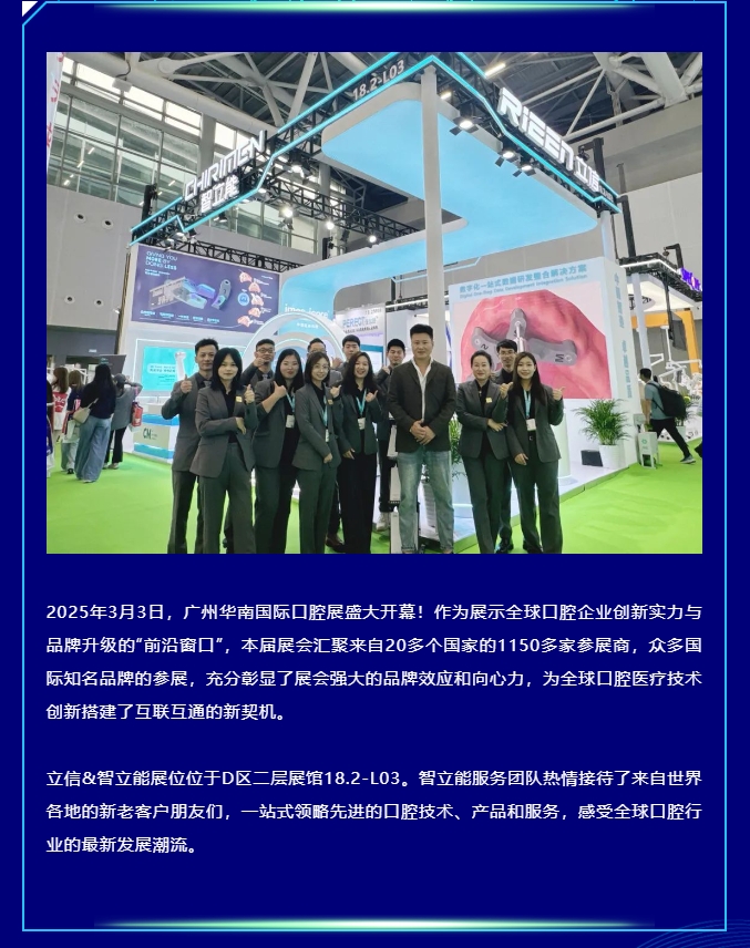 微信截图_20250317104153