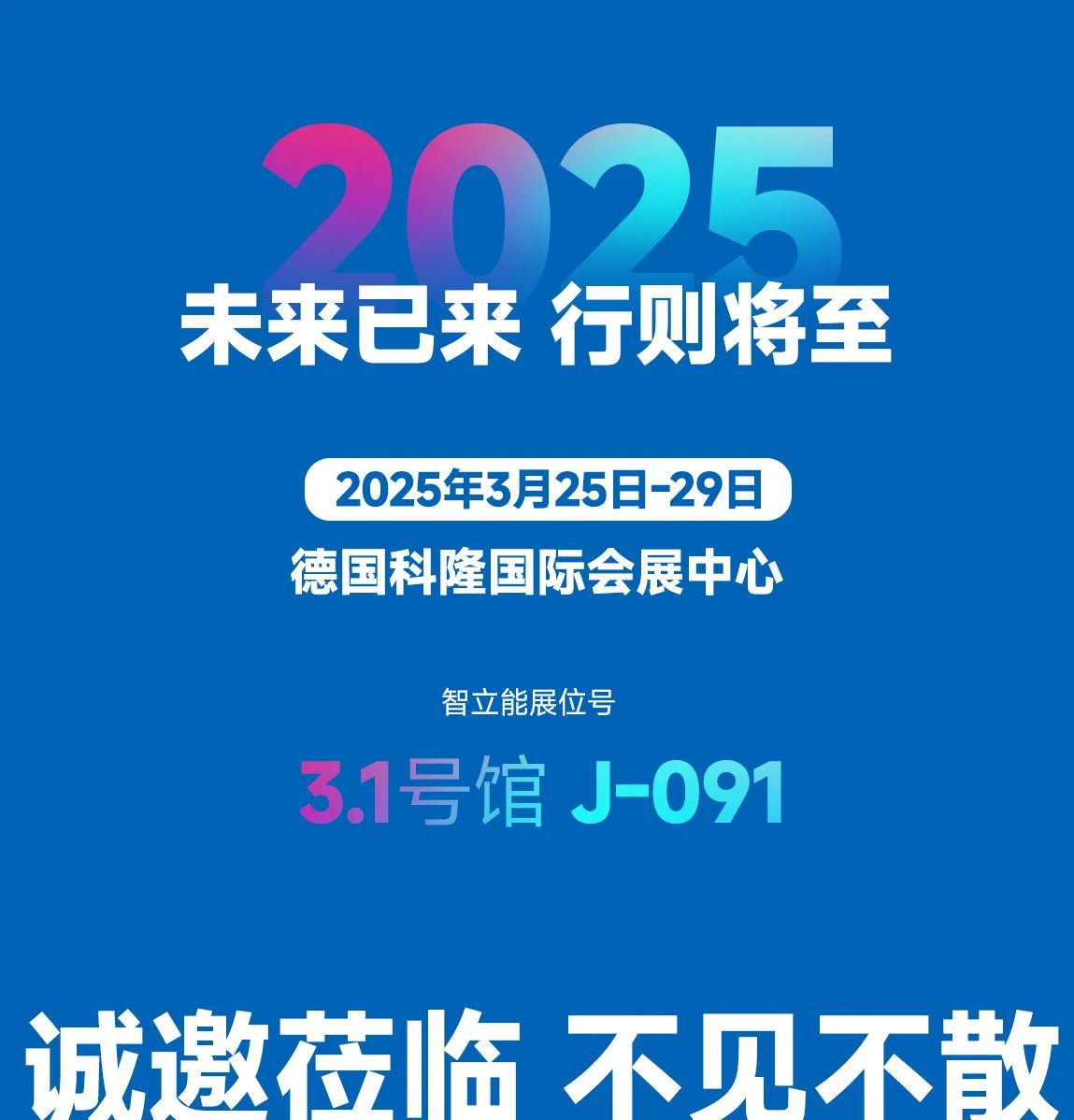 微信图片_20250318104418