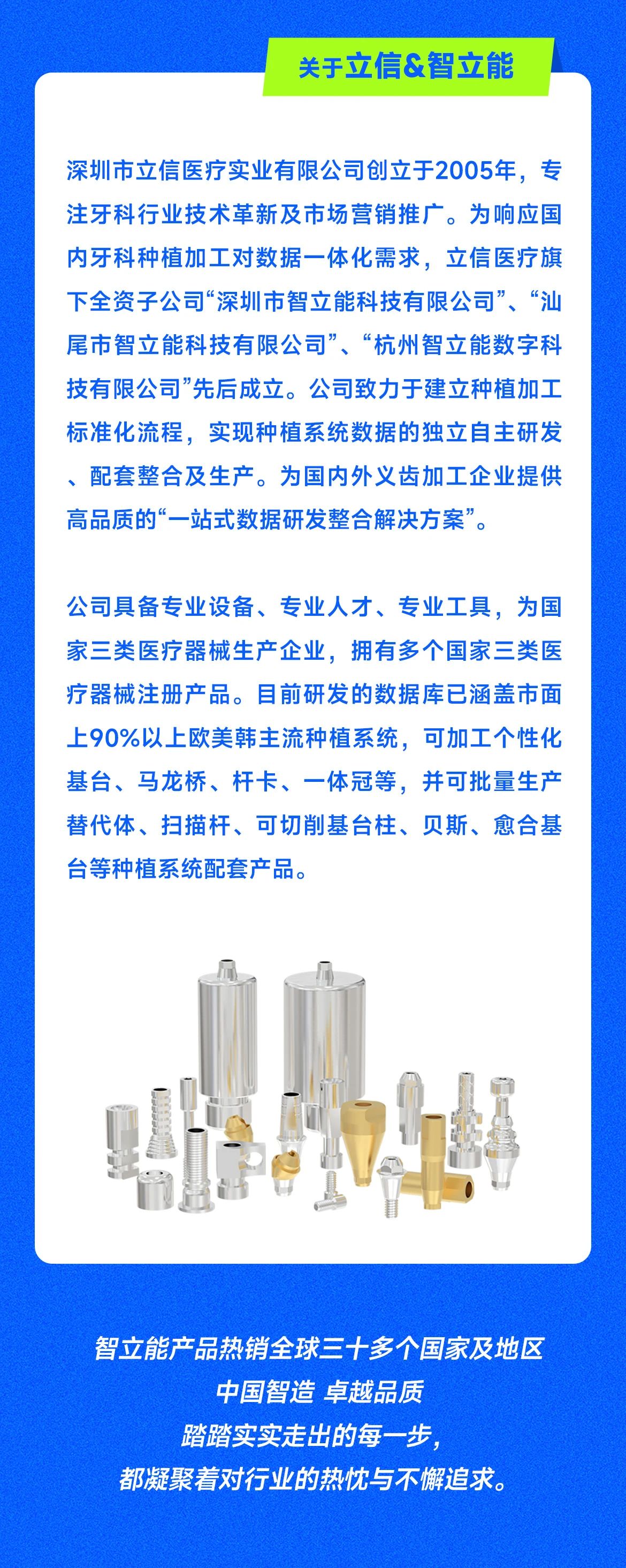 微信图片_20250317103252