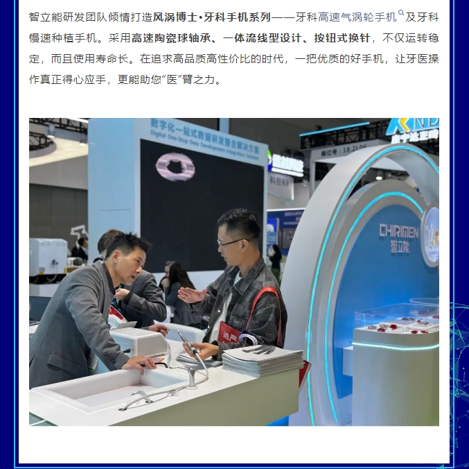 微信截图_20250317105803