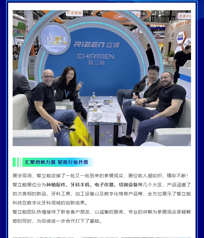 微信截图_20250317104238