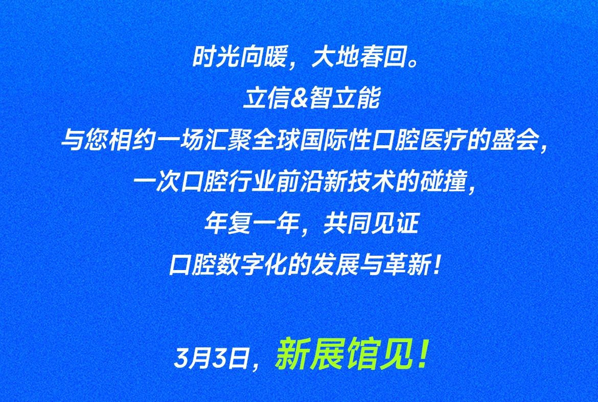 微信图片_20250317103244