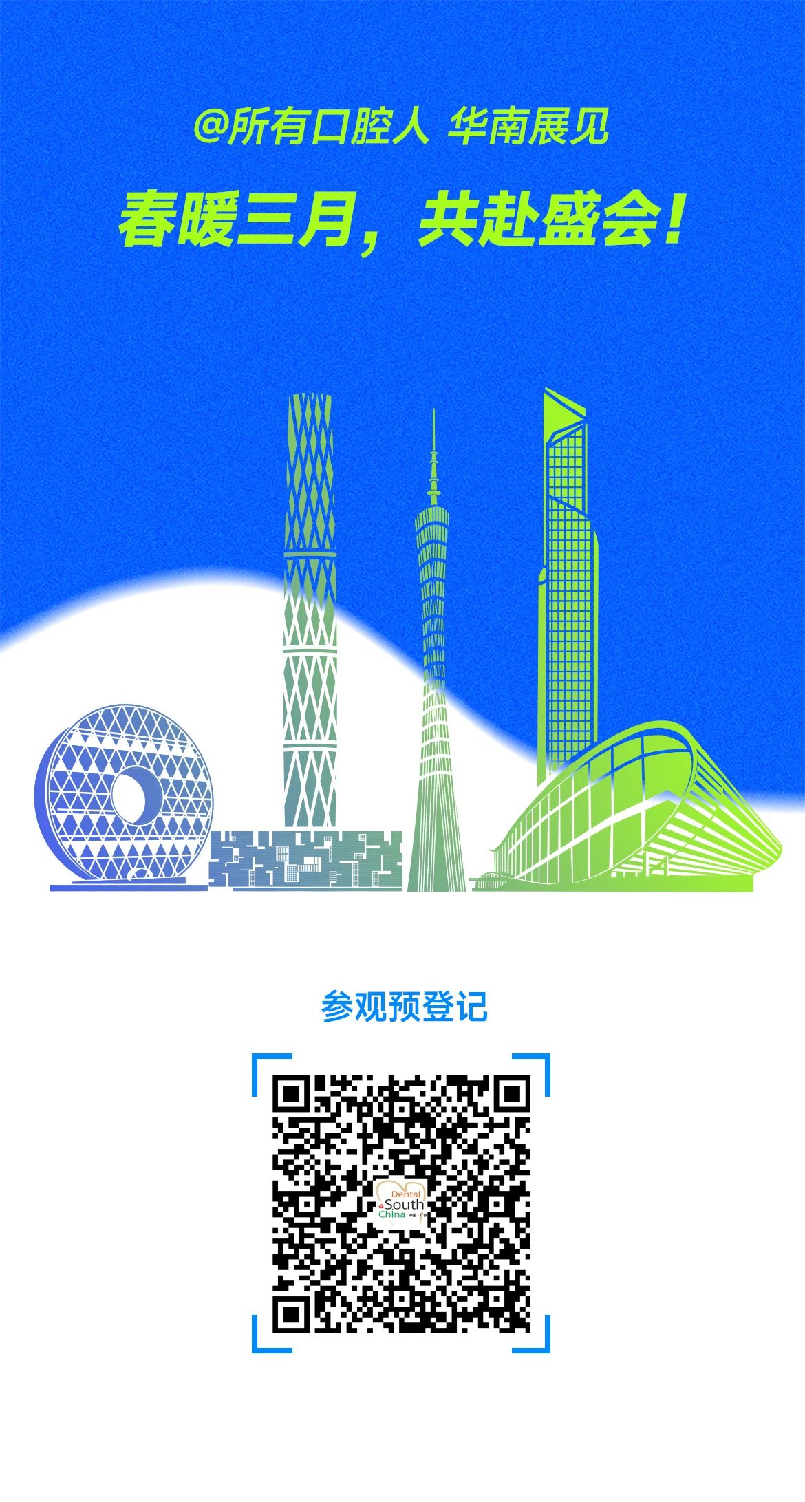 微信图片_20250317103409