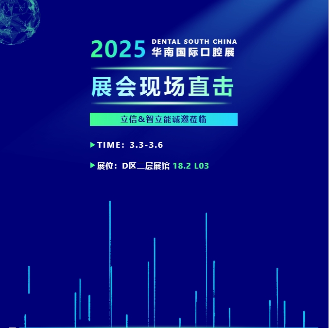 微信截图_20250317104111