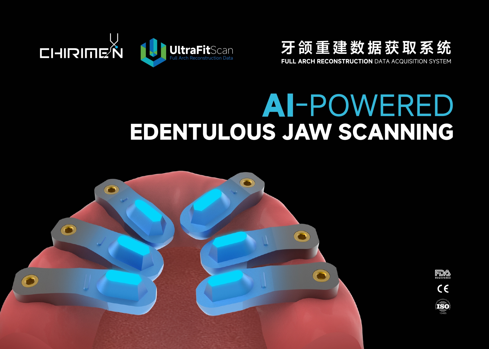 智立能-UltraFitScan-无牙颌扫描-2026-01-15_page-0001.jpg