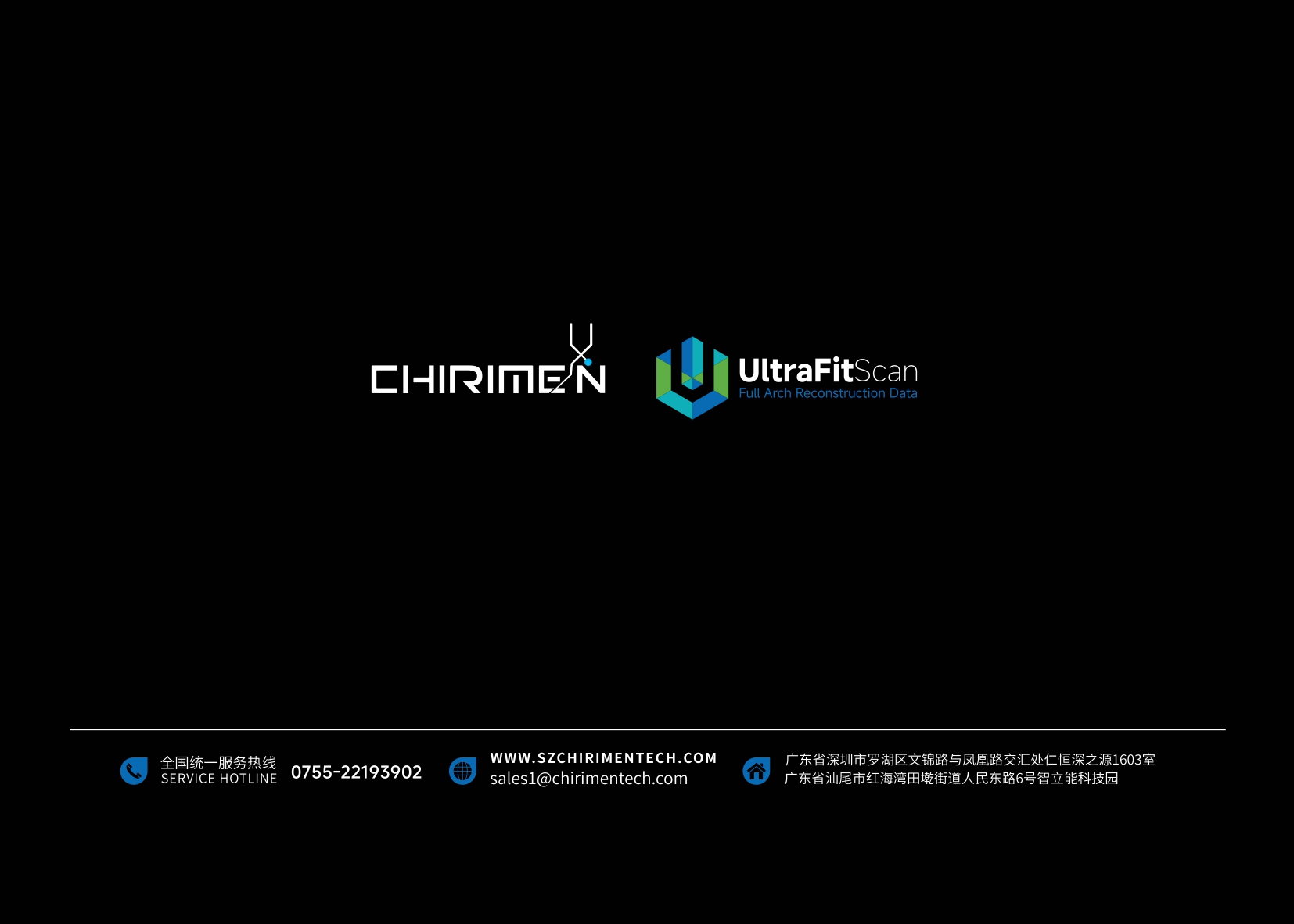 智立能-UltraFitScan-无牙颌扫描-2026-01-15_page-0008.jpg